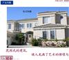 进口别墅瓦 优质陶瓦 平板瓦价格—上海陶益