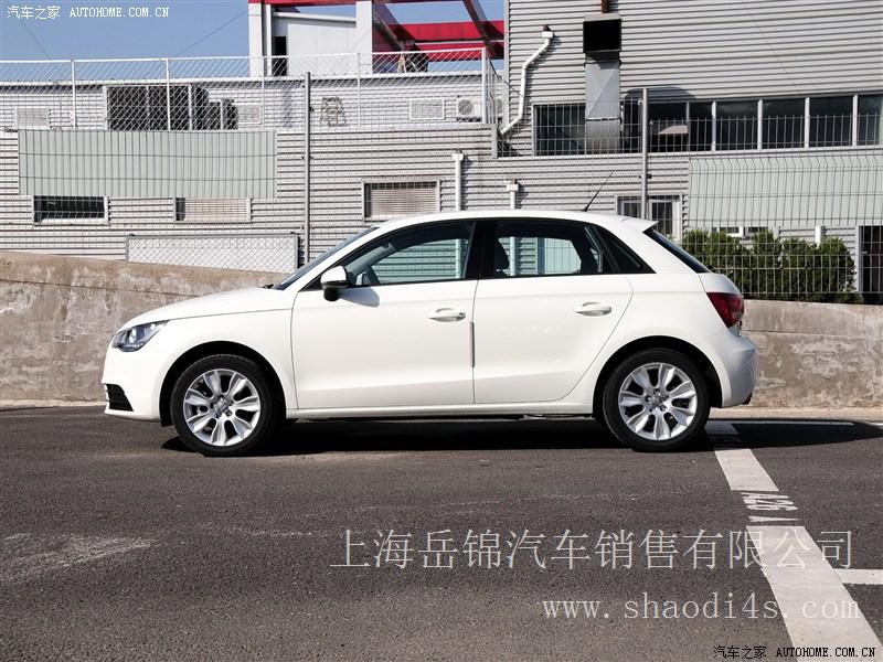 上海 奥迪A1 2013款 30 TFSI Sportback Urban  团购优惠