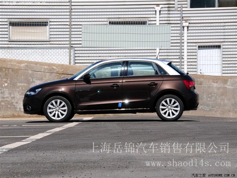 上海 奥迪A1 2013款 30 TFSI Sportback Ego  团购优惠