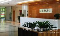 上海闵行厂房装修  厂房装修在奉贤的有哪些  松江厂房装修  上海哪家厂房装修公司比较好