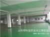 上海厂房装修松江办公室装修公司松江厂房硅钙板吊顶上海装潢公司上海简易房搭建