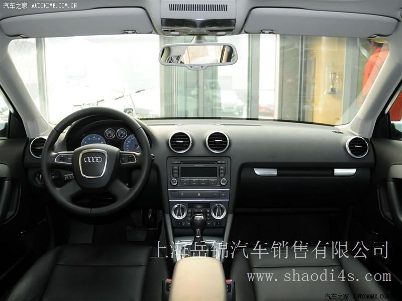 上海 奥迪A3 2013款 Sportback 30 TFSI 尊贵型 团购优惠