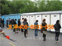 上海移动厕所租赁价格-上海移动环保厕所租赁