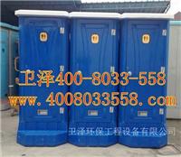 上海移动厕所租赁报价-上海移动环保厕所租赁