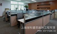 上海装修公司。上海工厂装修公司。青浦医院装修/青浦法院装修/青浦养老院装修