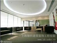 南汇装修公司、南汇工厂装修、南汇办公室装修周浦办公室装修康桥办公室装修隔墙吊顶