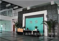 松江办公室装修,叶榭厂房装修,车礅厂房装修,泖港厂房装修,油漆水电安装,叶榭办公室装修,隔墙吊顶