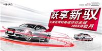 上海 奥迪A4 2013款 40 TFSI allroad quattro 舒适型 团购优惠