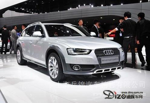 上海 奥迪A4 2013款 40 TFSI allroad quattro 舒适型 团购优惠