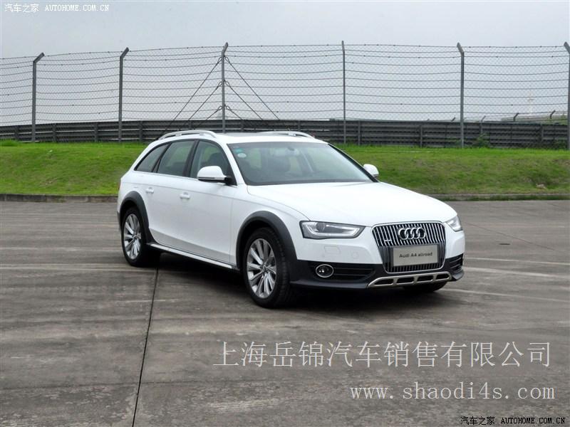 上海 奥迪A4 2013款 40 TFSI allroad quattro 豪华型 团购优惠