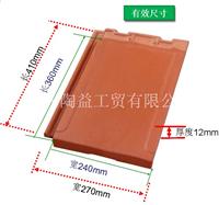 优质陶瓦 进口平板瓦 上海陶瓦价格
