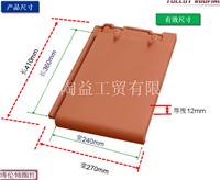 上海陶瓦 西式平板瓦 优质进口瓦价格