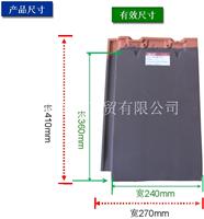 有只陶瓦 上海陶瓦价格 进口别墅瓦— 上海陶益