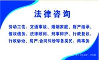 上海律师服务公司_上海律师服务
