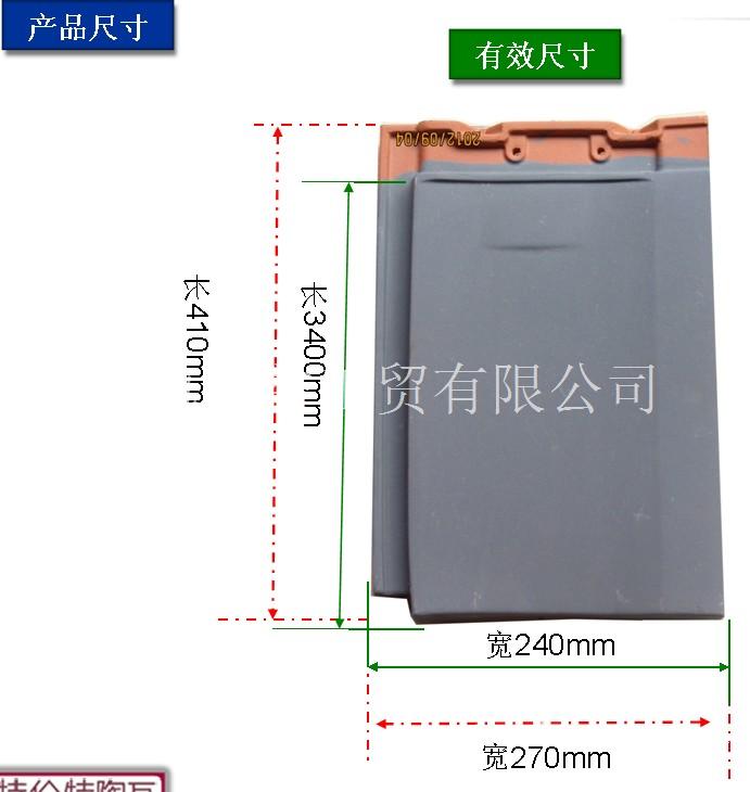 优质进口瓦 西式陶瓦 上海陶瓦价格  进口瓦