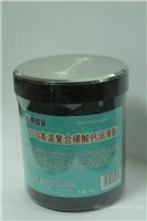 新能量G - 710高温复合磺酸钙润滑脂/上海高温油脂批发