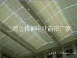 FCS 天棚帘