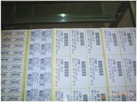 上海标签设计/上海标签设计公司/上海标签印刷