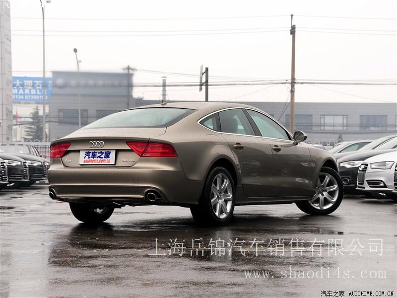 上海 奥迪A7 2013款 30 FSI 标准型 团购优惠