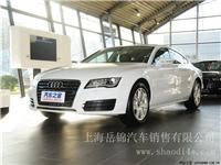上海 奥迪A7 2013款 35 FSI quattro进取型 团购优惠