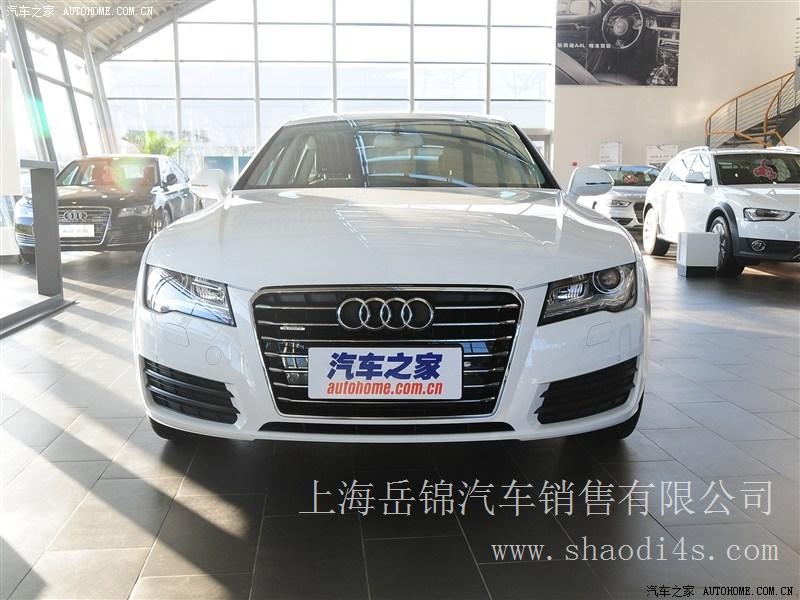 上海 奥迪A7 2013款 35 FSI quattro进取型 团购优惠