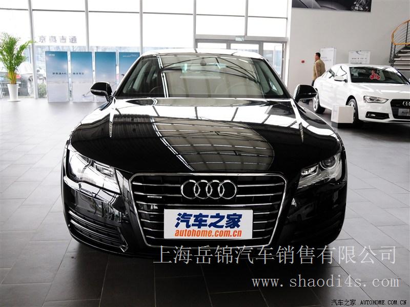 上海 奥迪A7 2013款 50 TFSI quattro舒适型 团购优惠