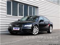 上海 奥迪A7 2013款 50 TFSI quattro豪华型 团购优惠