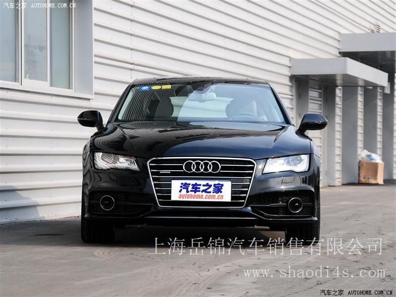 上海 奥迪A7 2013款 50 TFSI quattro豪华型 团购优惠