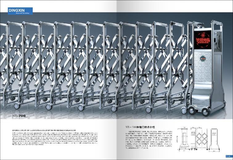 伸缩门维修、伸缩门哪家好、伸缩门价格、伸缩门报价
