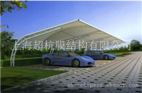 上海膜结构车棚制作公司-上海超杭膜结构工程有限公司