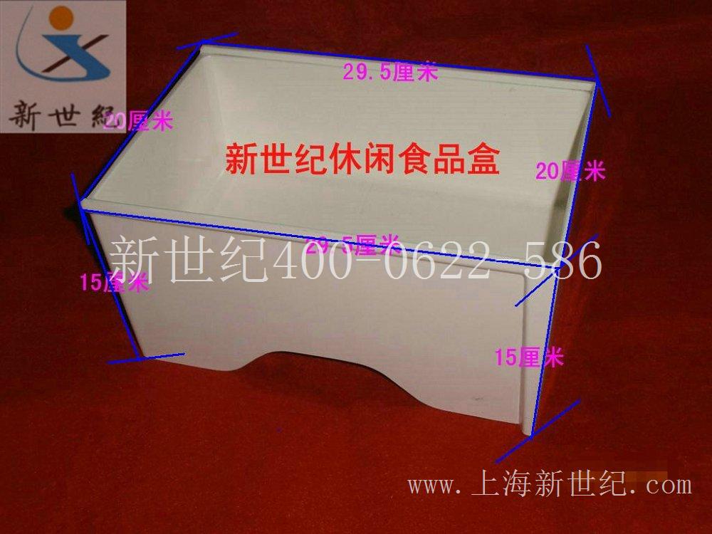 厂家直销来伊份休闲食品盒伊味儿食品盒密胺食品盒零食专用盒