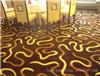 酒店地毯价格_上海酒店地毯_上海酒店地毯价格