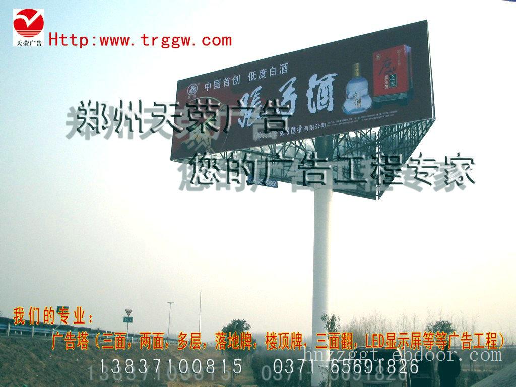 城市名片之户外广告