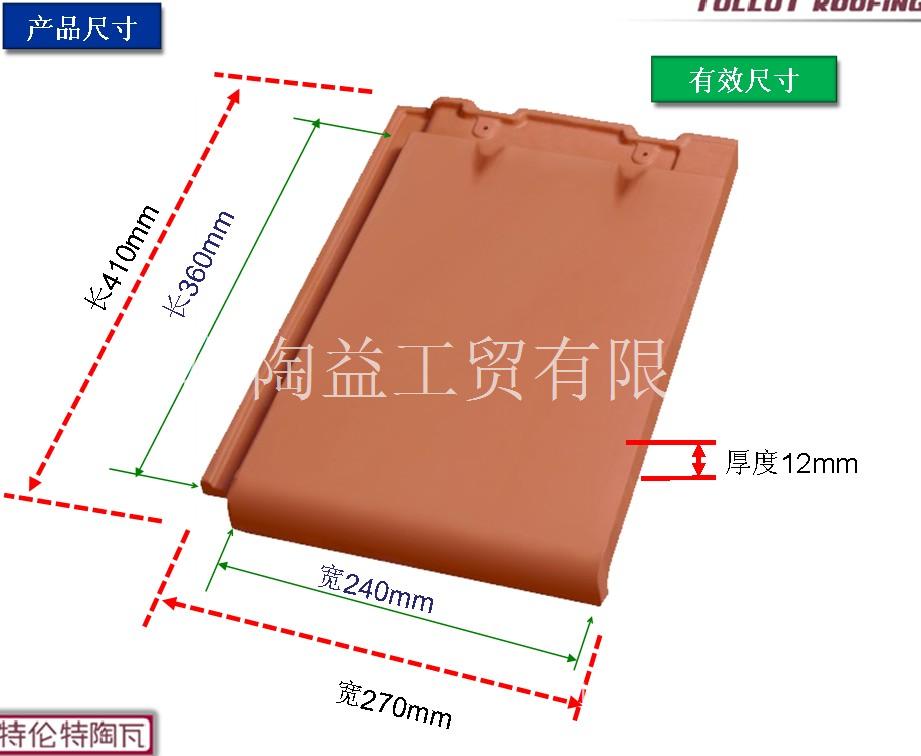 优质别墅瓦 进口瓦价格 西式平板瓦  上海陶瓦直销