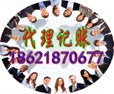 松江注册公司,松江公司注册代理,松江代理记账