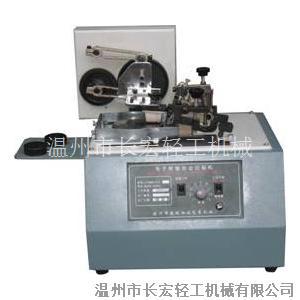 夏季推出新品设备油墨打码机