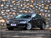 上海 奥迪A8 2013款 A8L 40 hybrid 团购优惠