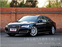 上海 奥迪A8 2013款 A8L 45 TFSI quattro豪华型 团购优惠