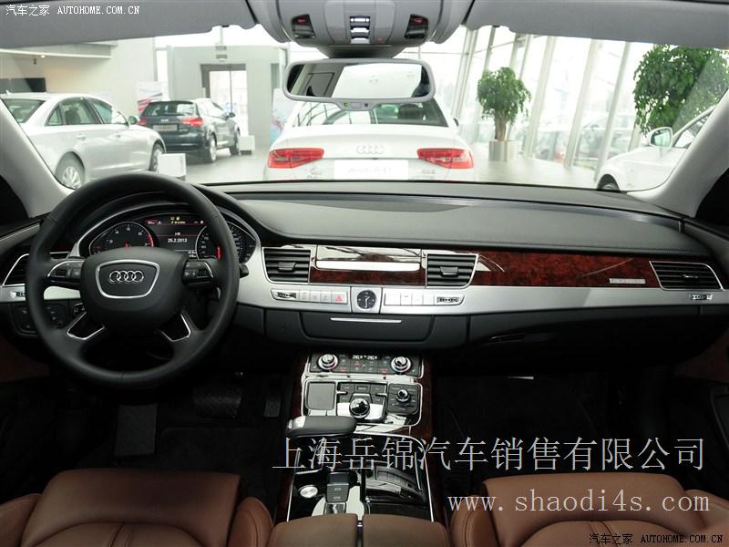 上海 奥迪A8 2013款 A8L 50 TFSI quattro豪华型 团购优惠