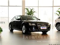 上海 奥迪A8 2013款 A8L 50 TFSI quattro尊贵型 团购优惠