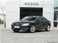 上海 奥迪A8 2013款 A8L 55 TFSI quattro豪华型 团购优惠