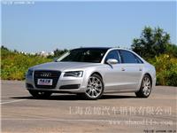 上海 奥迪A8 2013款 A8L 55 TFSI quattro尊贵型 团购优惠