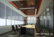 上海装修公司南汇宾馆商铺装修专业轻质砖隔墙烤漆龙骨吊顶pvc贴面板吊顶玻璃隔断