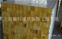 上海简易房搭建、彩钢夹芯板|彩钢隔断吊顶|上海御科彩钢公司