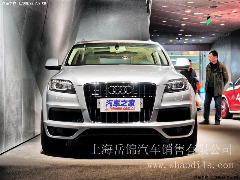 上海 奥迪Q7 2013款 35 TDI 专享型 特价团购优惠促销