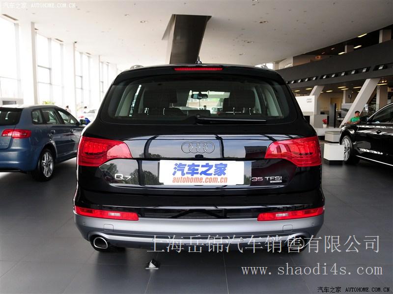 上海 奥迪Q7 2014款 35 TFSI 进取型 特价团购优惠促销