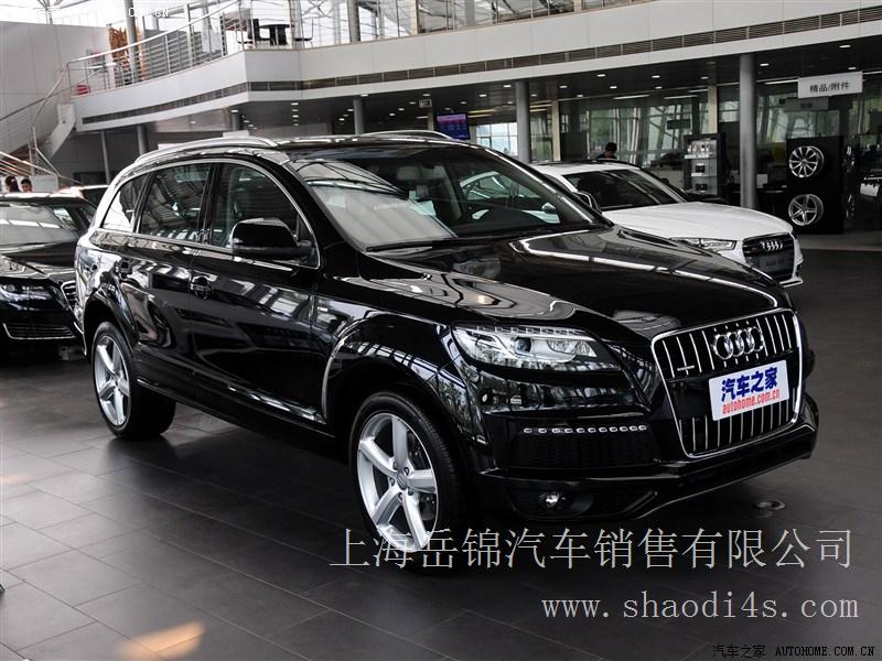 上海 奥迪Q7 2014款 35 TFSI 运动型 特价团购优惠促销
