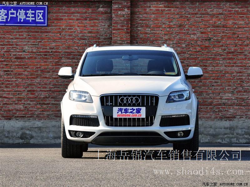 上海 奥迪Q7 2013款 35 TFSI 专享型 特价团购优惠促销