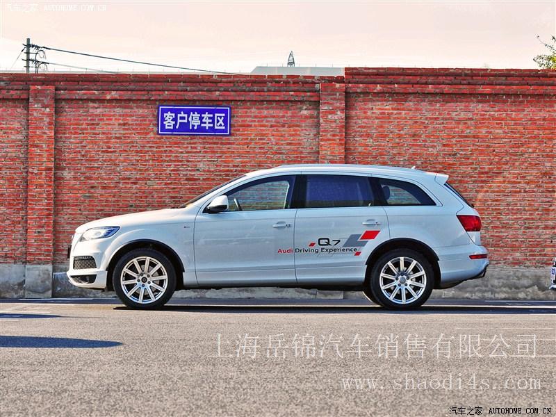 上海 奥迪Q7 2013款 35 TFSI 专享型 特价团购优惠促销