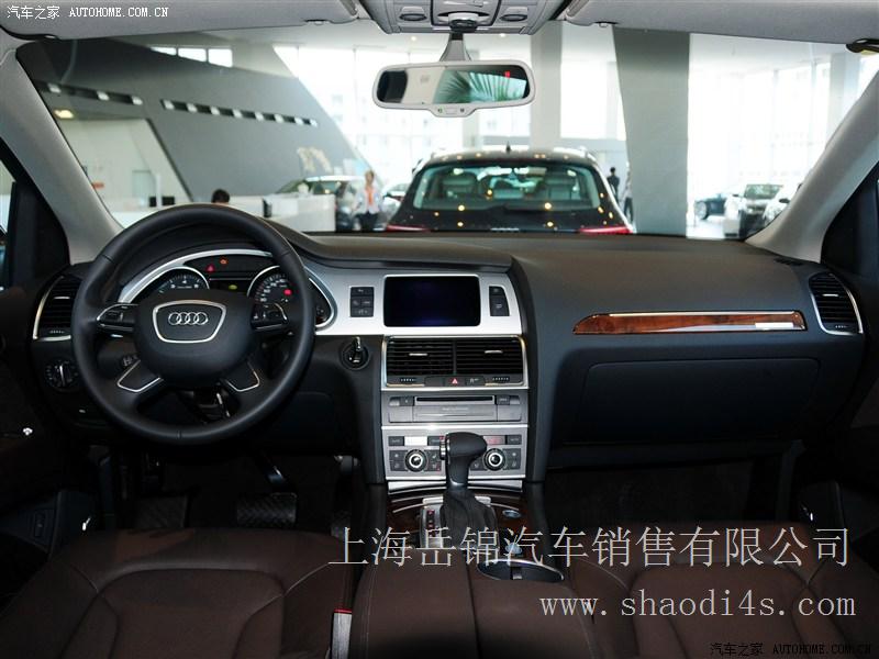 上海 奥迪Q7 2014款 40 TFSI 运动型 特价团购优惠促销